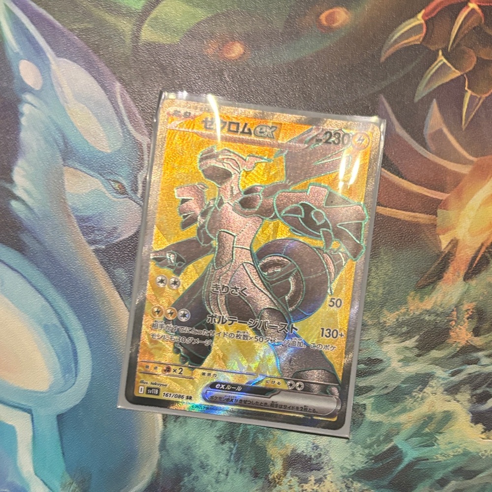 Zekrom EX Trading Card - Gold and Black